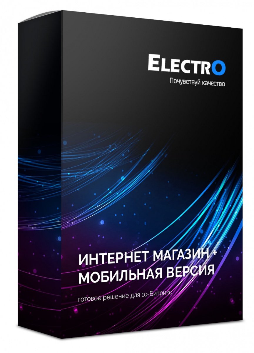 Интернет Магазин Electro Town Com