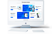 Вопрос-ответ