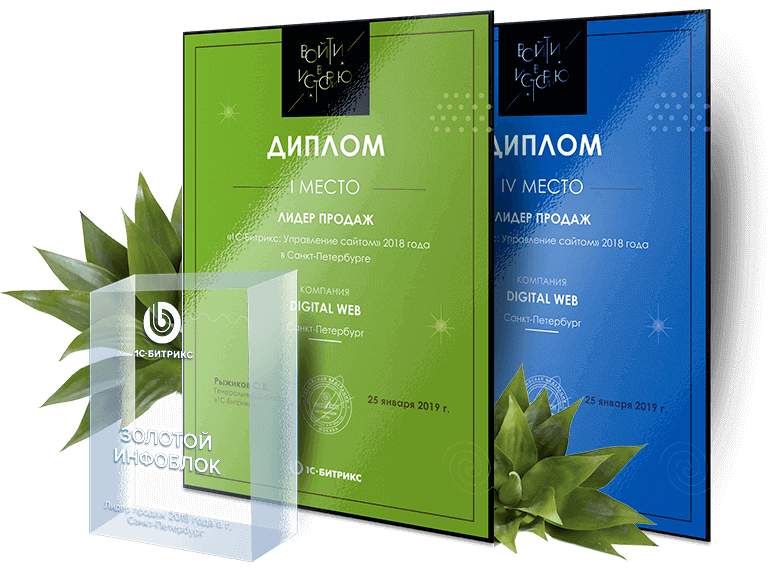 преимущества работы с нами