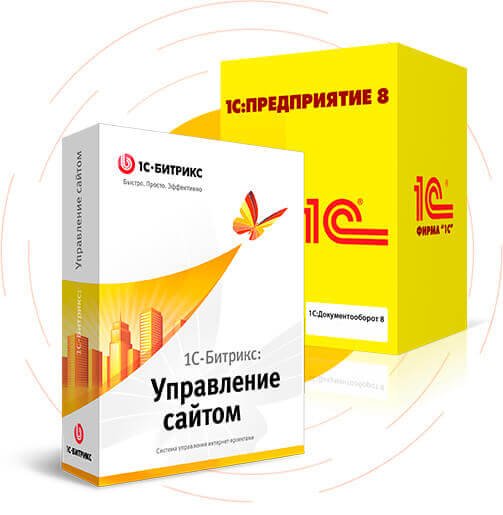 Стоимость настройки обмена