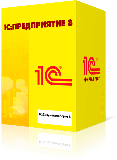 Синхронизация с 1С