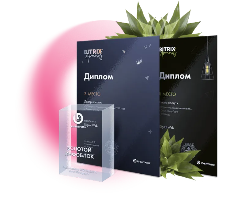 Наши достижения Наши достижения