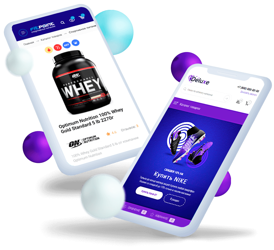 Разработка магазинов