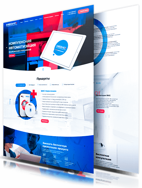 Разработка и маркетинг