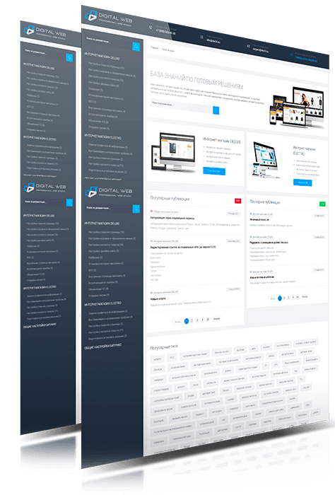 Документация по решениям Документация по решениям
