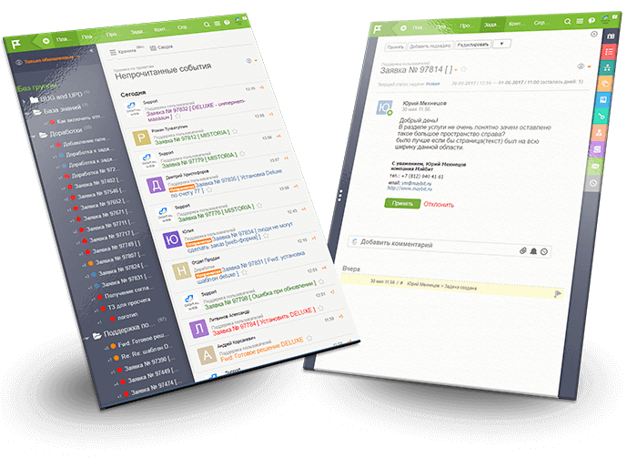 Техническая поддержка