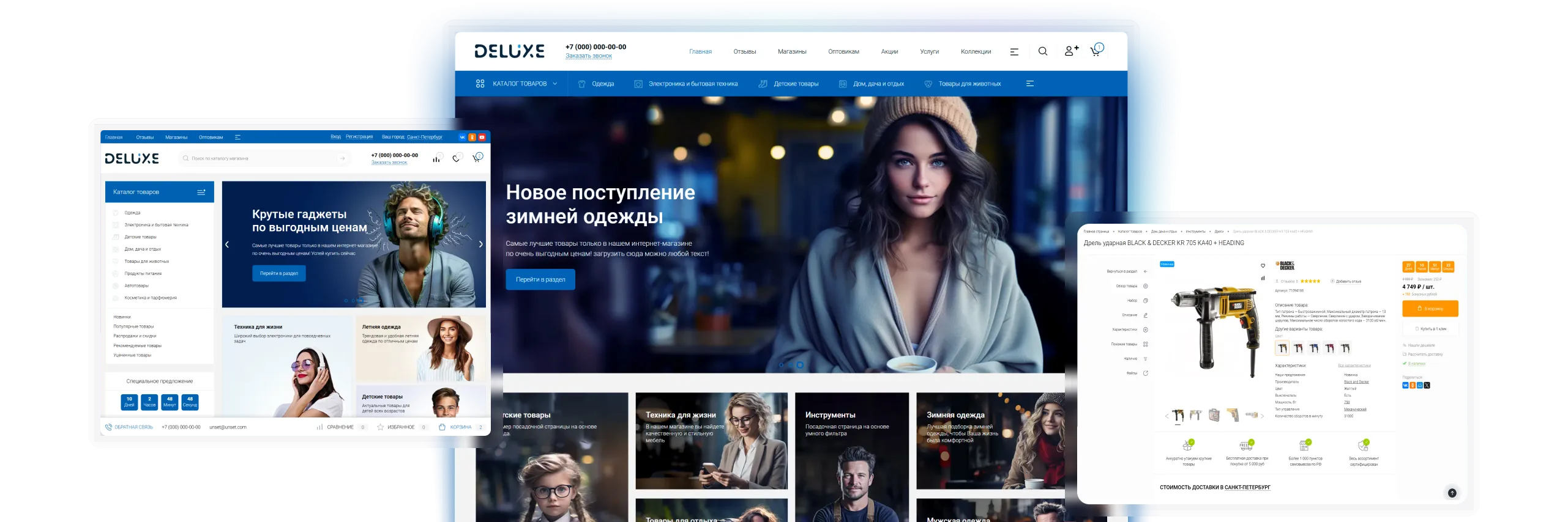 Запуск магазина на решении