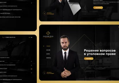 Имиджевый сайт для адвоката Александра Дугина
