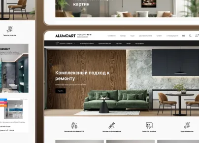 Alumoart: Интернет магазин товаров для дома