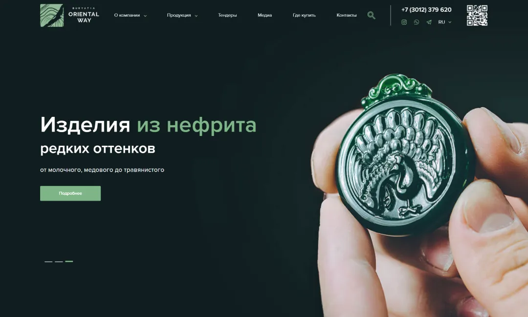 Oriental Way: сайт-витрина для продукции из нефрита
