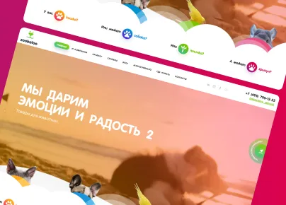 Zoobaloo: сайт каталог производителя зоотоваров
