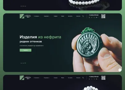 Oriental Way: сайт-витрина для продукции из нефрита