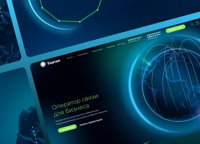 Unitel: эффектный high-tech сайт оператора связи