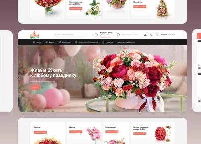 4 Сезона: интернет магазин цветов