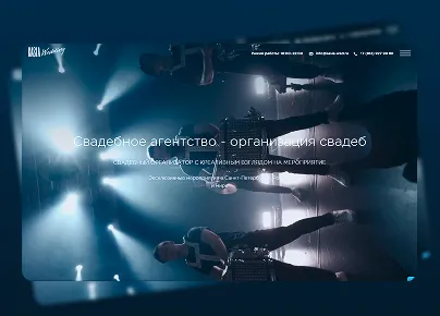 Kasla Wed: уникальный сайт организатора свадеб