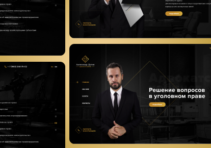 Имиджевый сайт для адвоката Александра Дугина