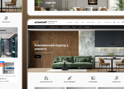 Alumoart: Интернет магазин товаров для дома