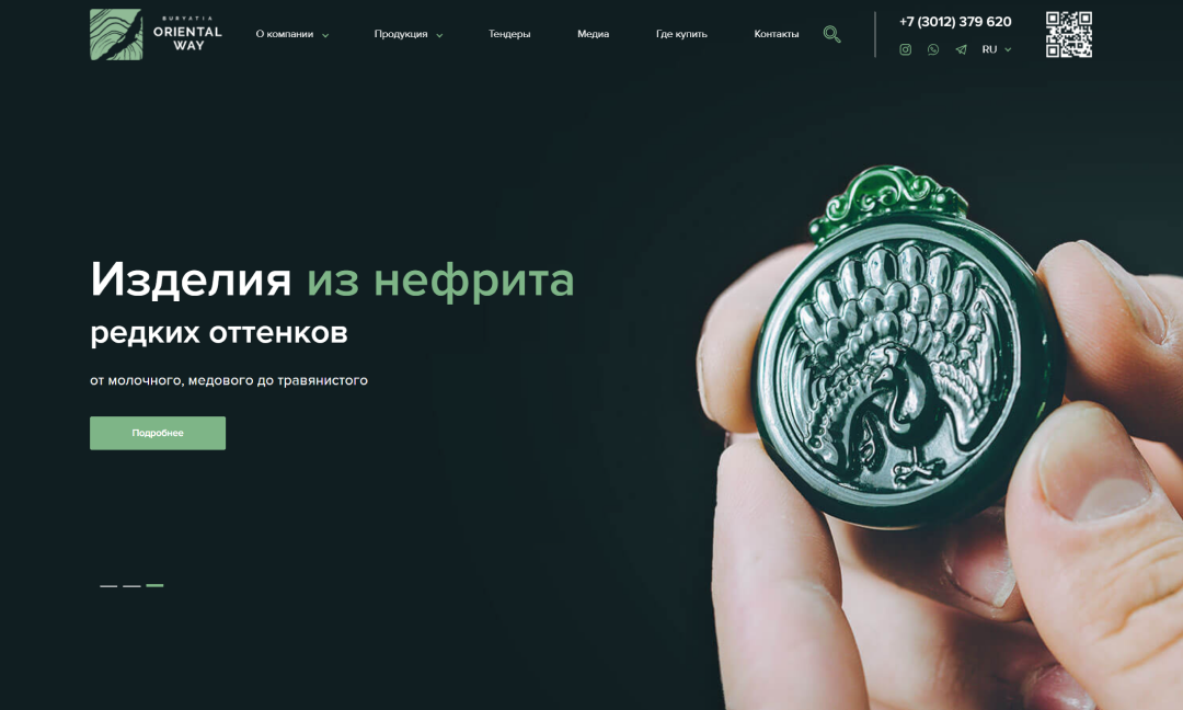 Oriental Way: сайт-витрина для продукции из нефрита
