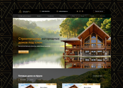 Shale: разработка сайта с каталогом для строительной компании