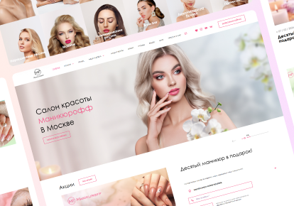 Маникюрофф: сайт, SEO и 35000 клиентов
