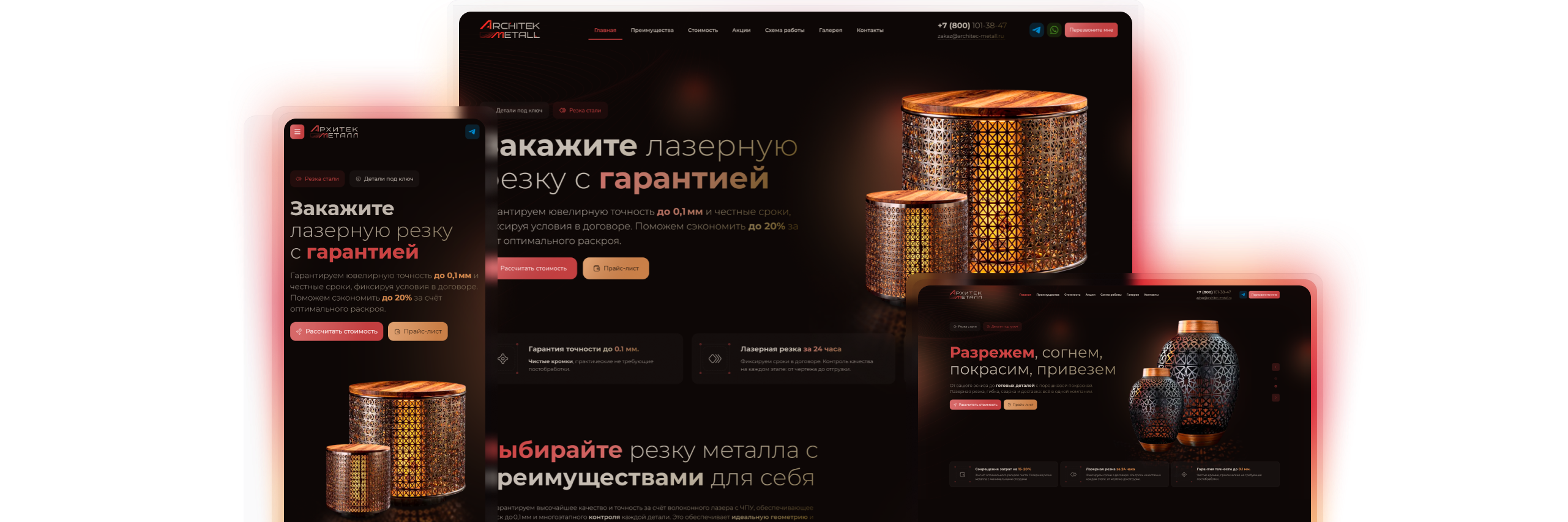 Создадим сайт, который выделяет вас среди конкурентов