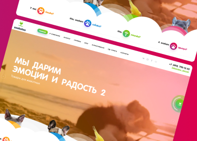 Zoobaloo: сайт каталог производителя зоотоваров