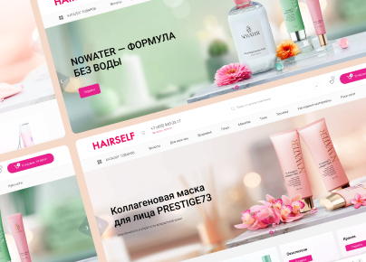 Hairself: интернет-магазин профессиональной косметики