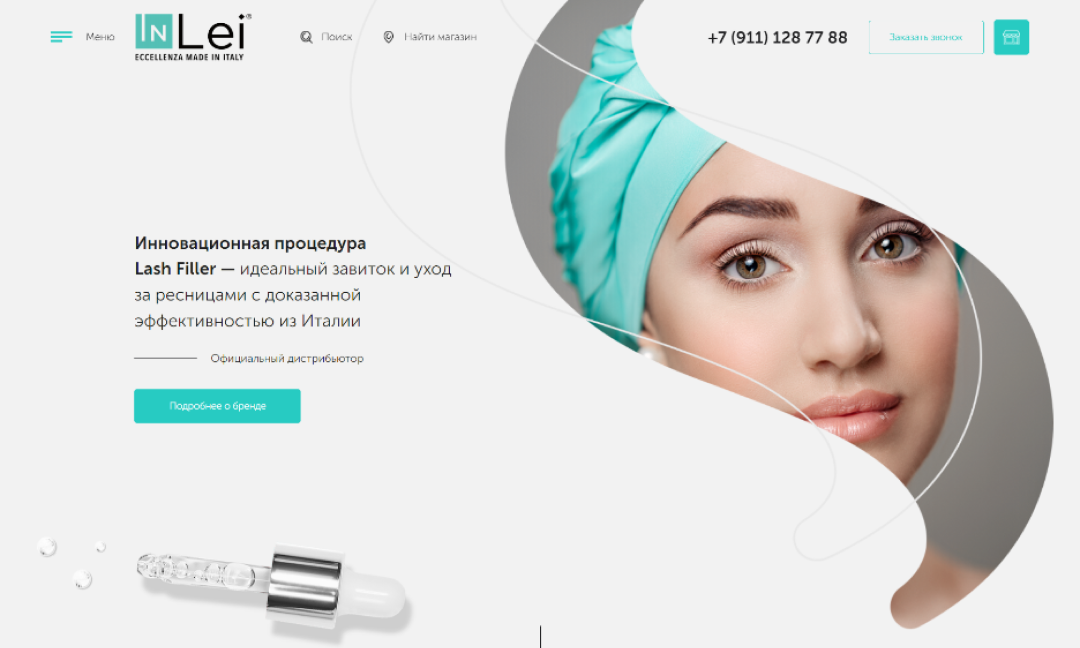 Сайт и магазин косметики InLei