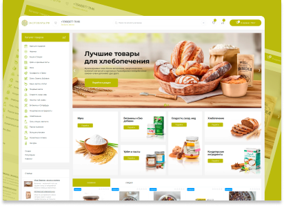 Экотовары: интернет-магазин полезных продуктов