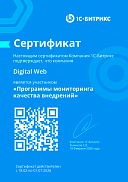 Участник мониторинга качества