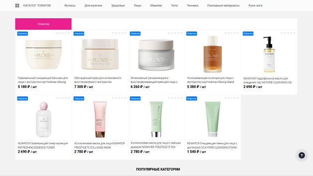 Концентратор