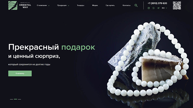 главный экран 3