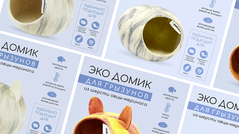 Карточки маркетплейс 2