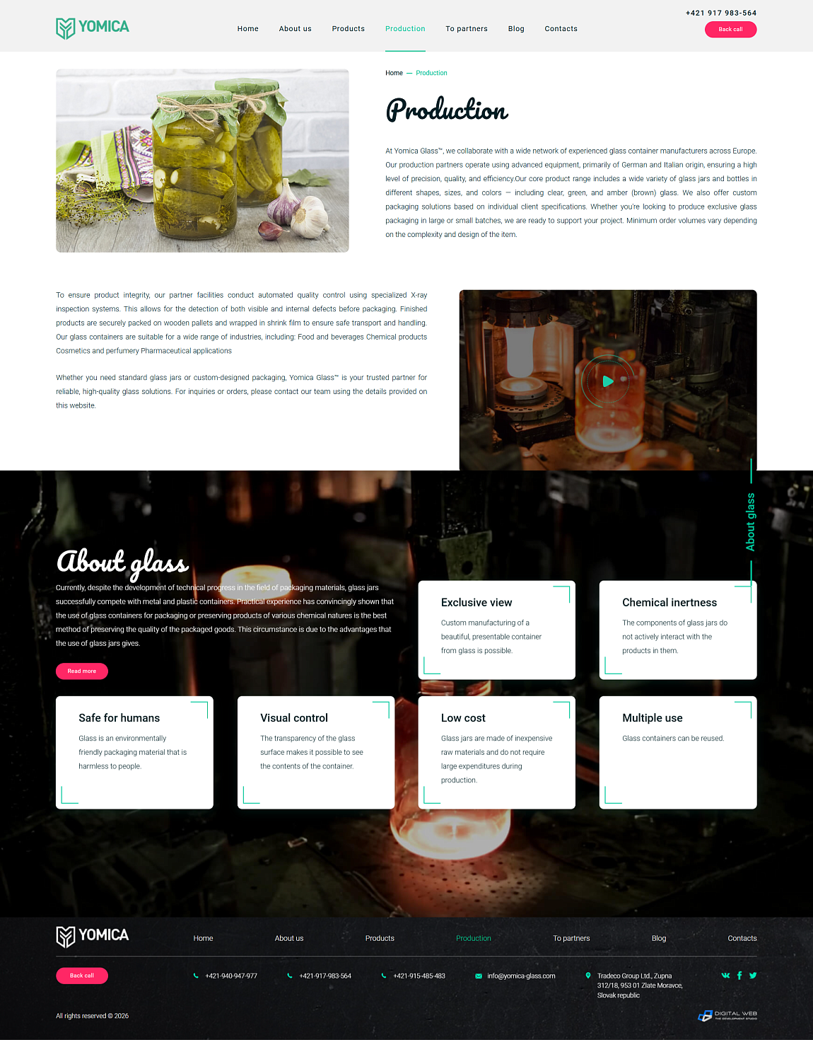 О продукции