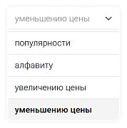 Настройка сортировки по умолчанию в каталоге