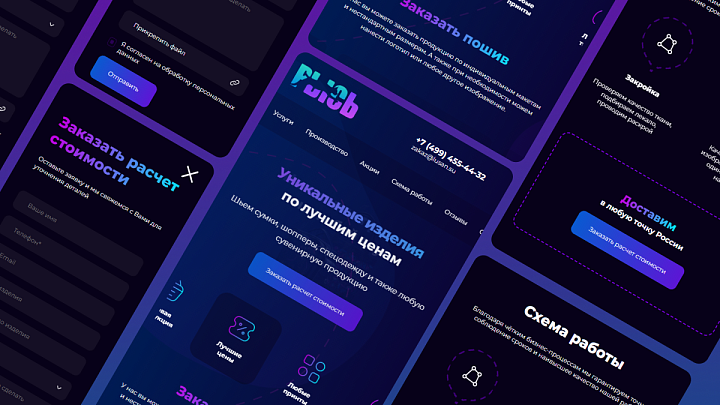 Мобильная версия Рысь 1