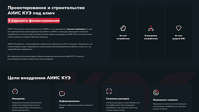 Преимущества