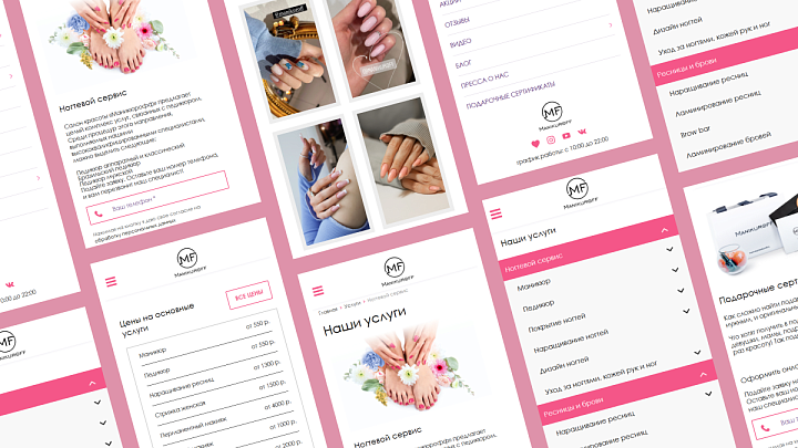 Мобильная версия Маникюрофф 4