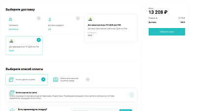 Оформление заказа