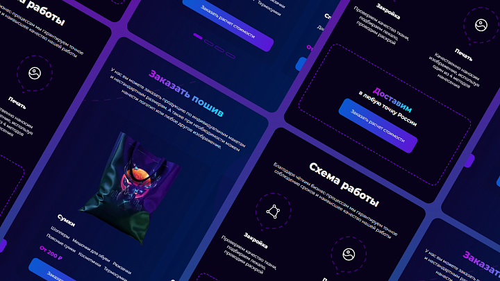 Мобильная версия Рысь 2