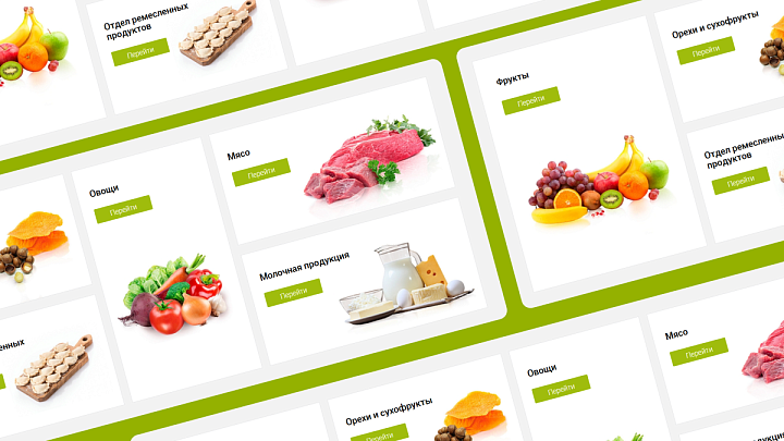 Концентратор