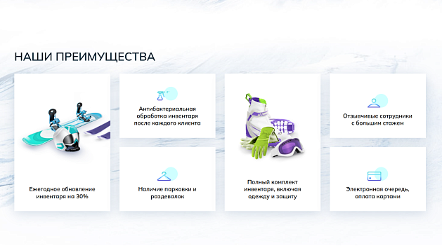 Преимущества