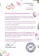 Сеть магазинов цветочный блюз