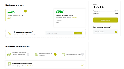 Оформить заказ