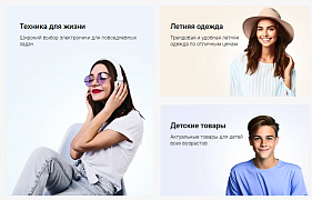 Размеры изображений