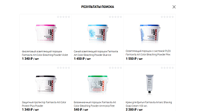 Строка поиска