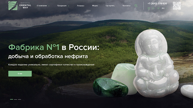 главный экран