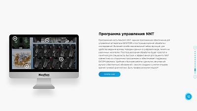 Посадочная страница 8