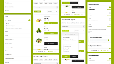 Мобильная версия