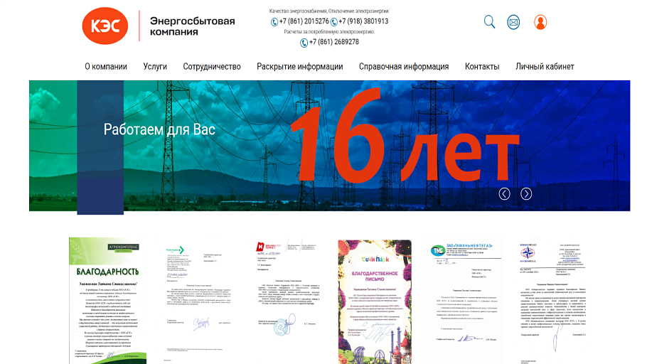 Старый сайт